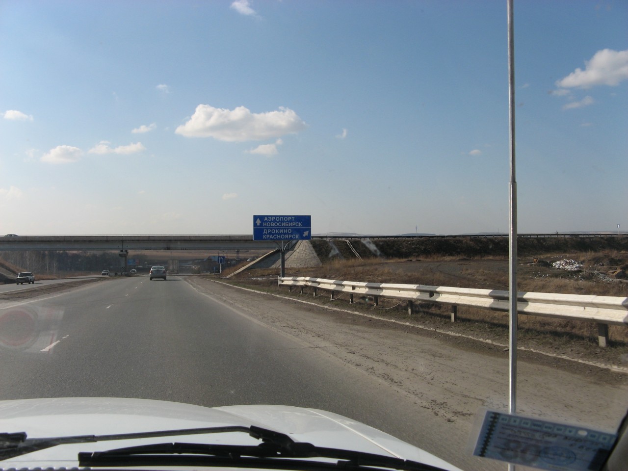 Trans-Siberian Highway