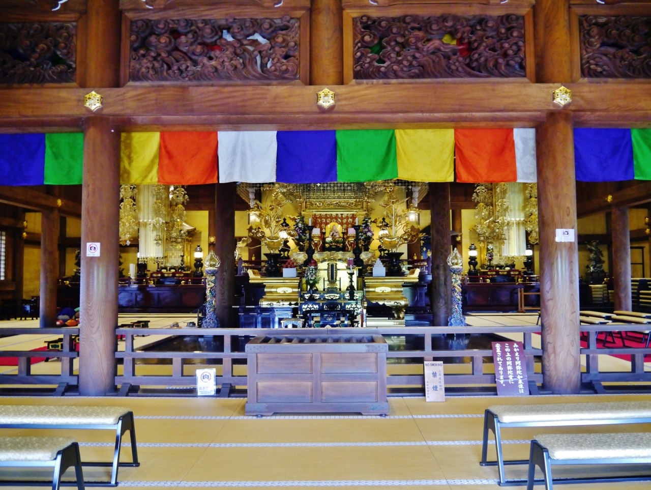 Interior of the Temple Buildings of the Eikan-do Zenrin Temple
