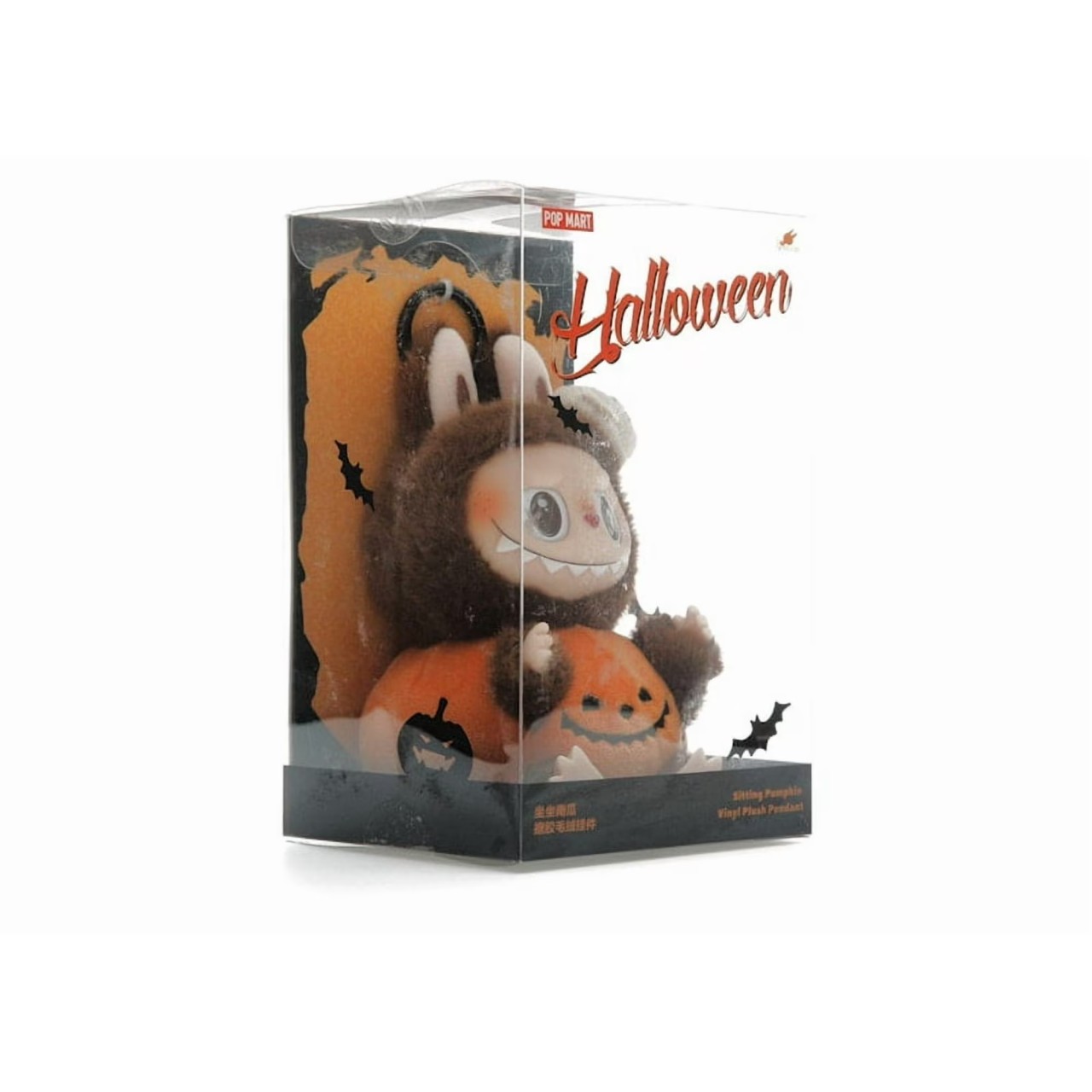 Labubu Happy Halloween Party Series