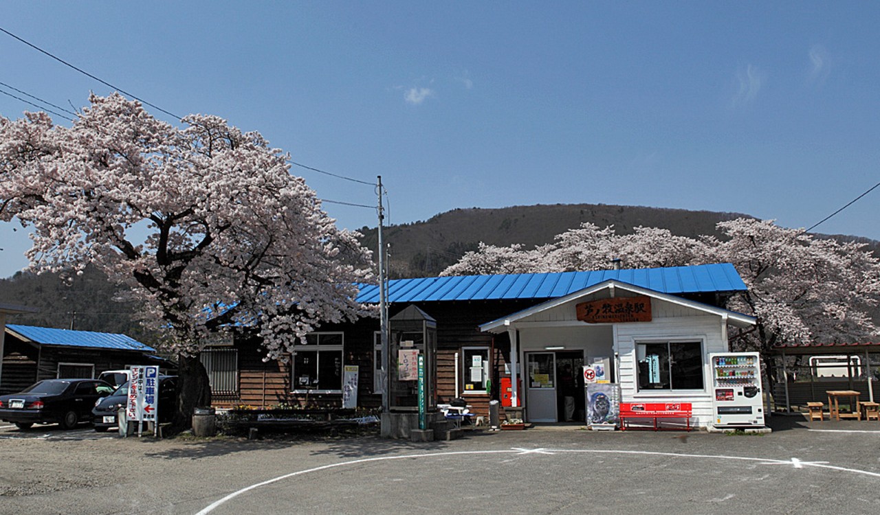 Aizu Ashinomaki Onsen