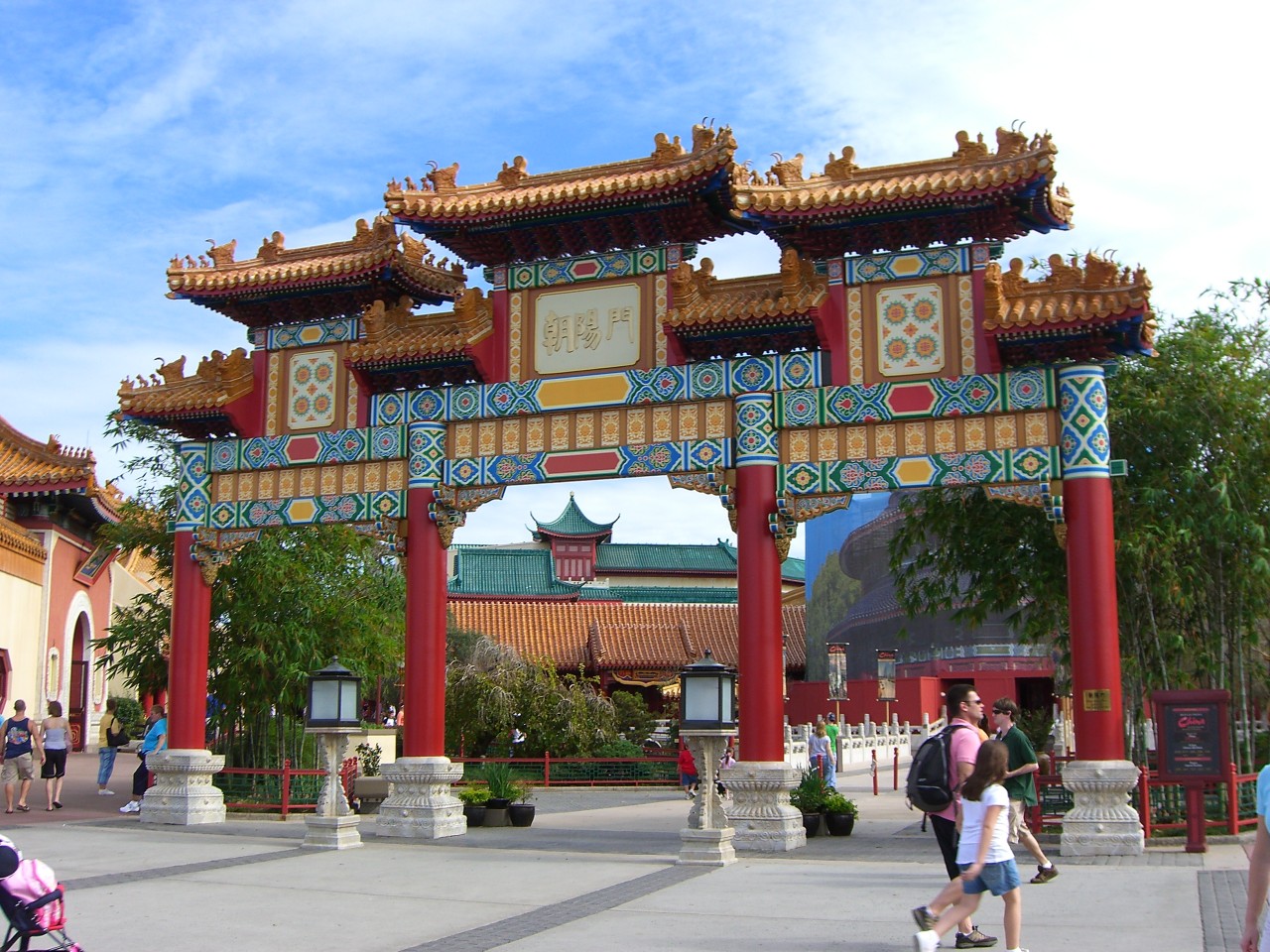 The Forbidden City Replica in Epcot