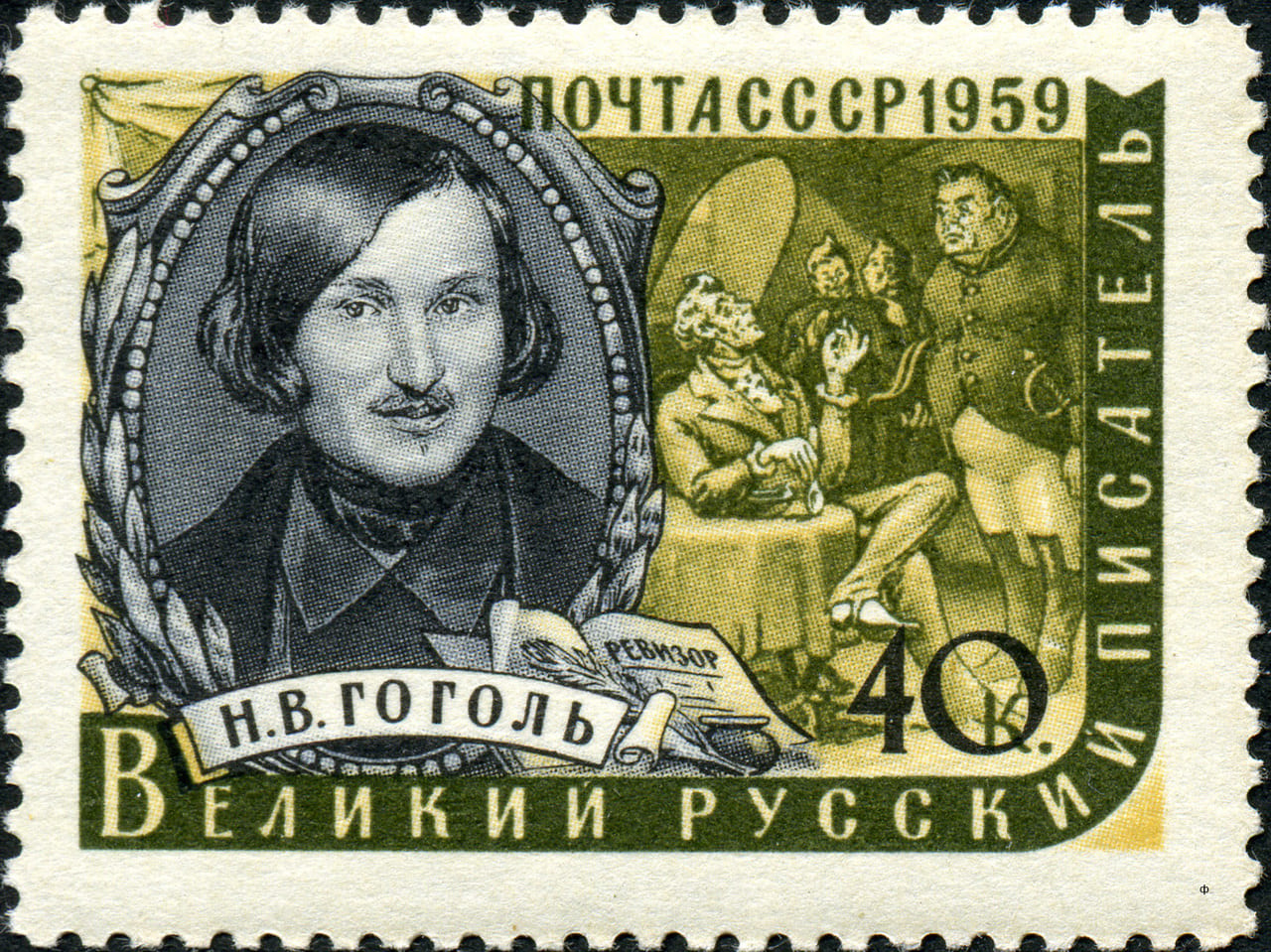 The Government Inspector by Nikolai Gogol