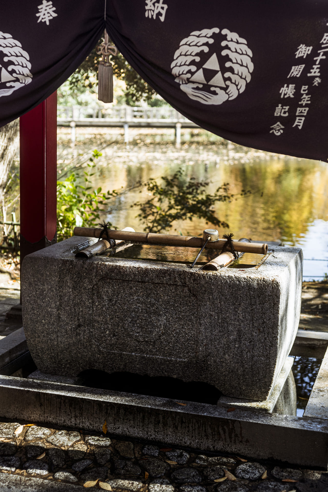 Tattoo Bans in Japanese Bathhouses