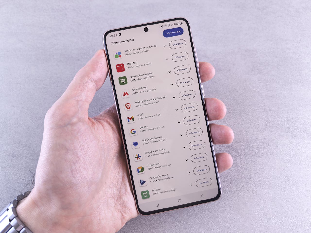 Privacy feels optional, not protected